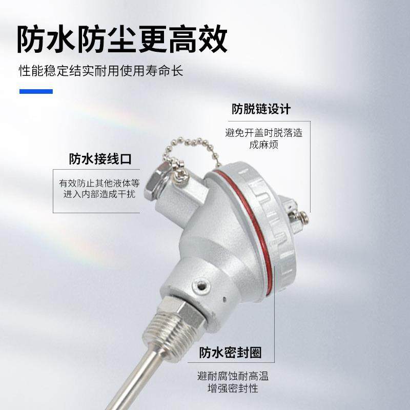 温K仪型热电偶热电探头E型PT1高00阻测温K型、E型温度传感器