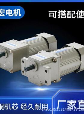 微32290W/120W/140/1型50W马交流异步齿减轮速/调速电达机220V380