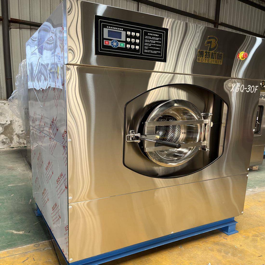烘洗衣机15KG不全锈钢工业洗水机25BT-XY公斤动洗脱一体机30KG干