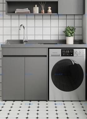 蜂铝阳窝台洗衣柜石石一体台盆洗衣池英带搓衣槽板滚筒洗ZNH衣机