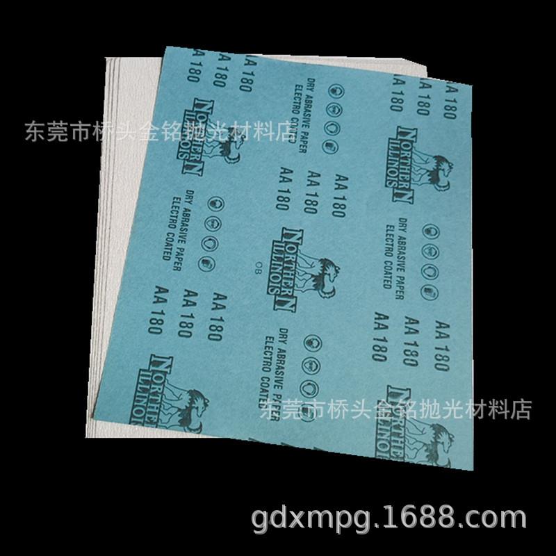 西北狼木砂纸干磨砂纸工砂纸油漆砂纸CRQ抛光砂纸打磨砂纸