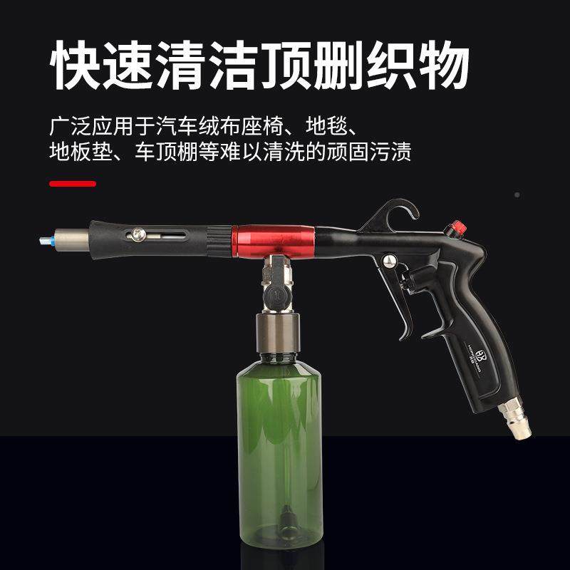 汽车龙旋顶淸棚洗枪洗车工具內饰绒布985门顶篷板清洗枪风清洗工,汽车用品/电子/清洗/改装,洗车水枪,淘宝优惠券,粉丝福利购,淘宝优惠卷
