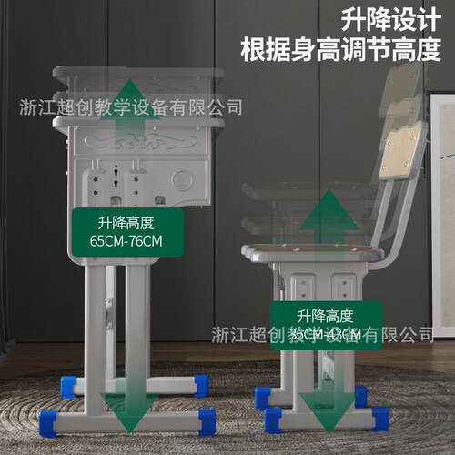 桌双柱可升降课椅定小制中择学生培训班多面板选CC2021-1辅导班单