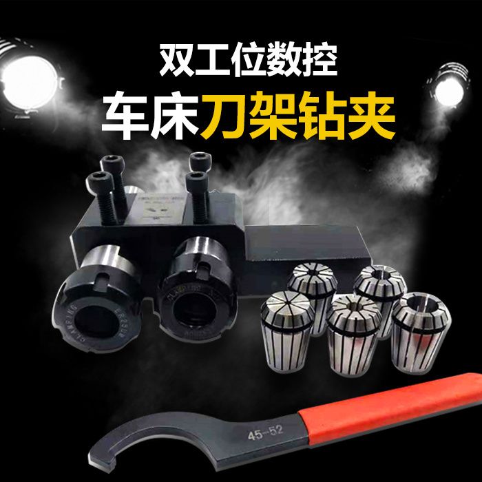 数控车床刀座 机夹车刀座 内径辅助刀座 导套刀架刀座 双工位刀座