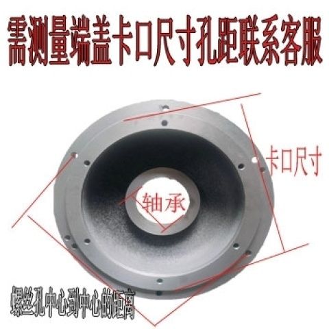油冷式滚筒端盖电动滚筒端盖 滚筒加油盖