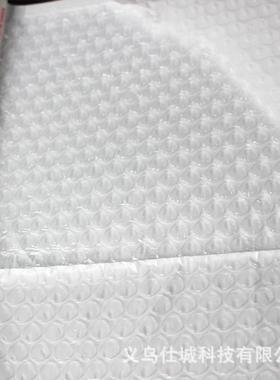 哑光0膜条长打袋10克加厚快递HJP气泡袋自沾袋防水包防震泡沫自黏