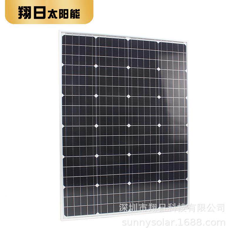 直单221晶太阳能板10V0W率12高电瓶监控房车厂家供太阳能电池板
