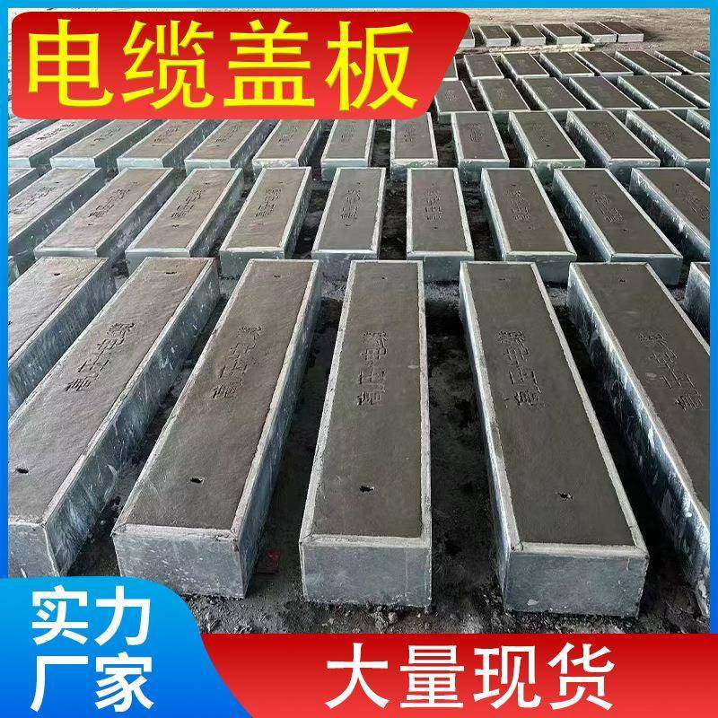 1150*3GXN板00*150水包泥电力盖C型钢镀锌边电缆沟板防盖盗热镀锌,基础建材,排水沟槽/盖板,淘宝优惠券,粉丝福利购,淘宝优惠卷