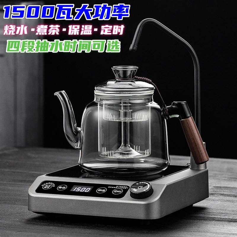 2025茶总堂自动上水电陶炉w烧水快煮壶煮茶抽水保温1500W非电磁炉