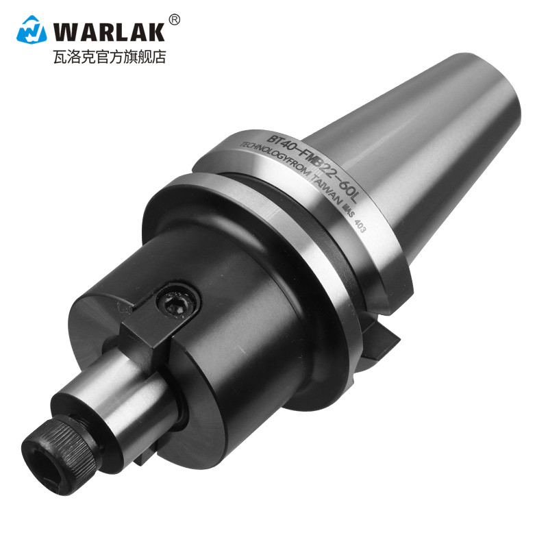 面铣刀柄 FMB刀柄 平面数控刀柄 BT40 FHMB22 16 27加工中心刀柄