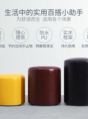 厂家供皮凳软应包矮凳圆凳家用卧XNW厅室床边客沙子发茶几门口换