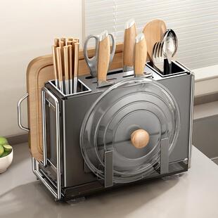 厨房台刀架物202-010架多功能面置砧板架筷子笼家用放菜具板刀一