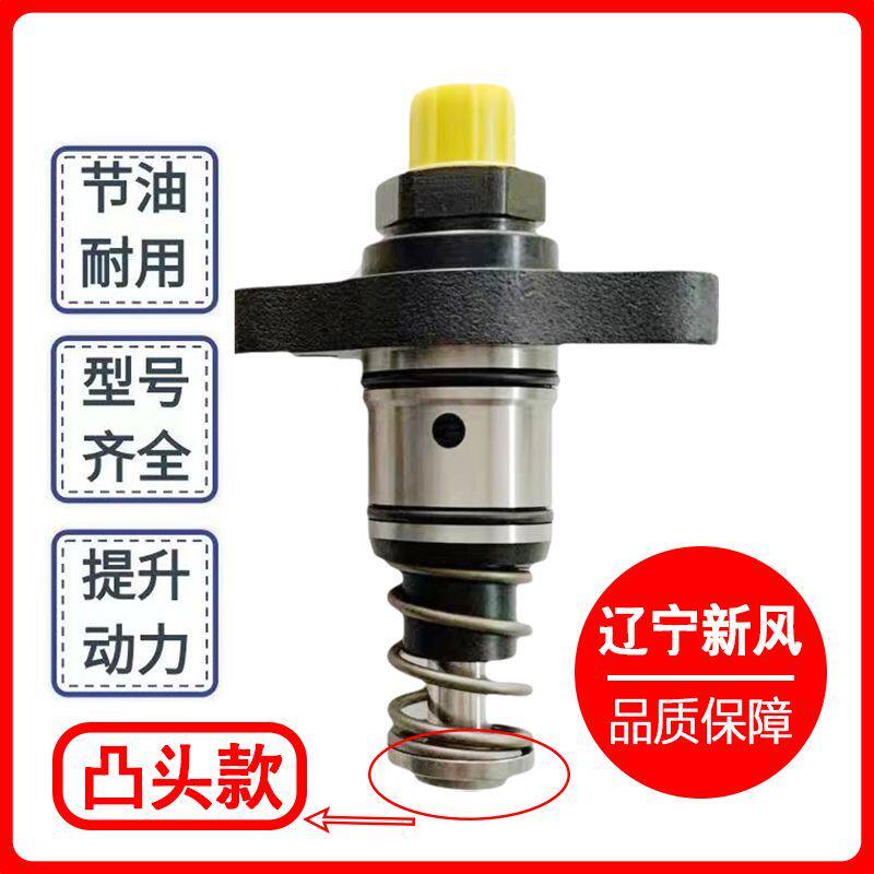 高压共轨油泵柱塞CB18/CP28/CP2.2/辽宁新风/国六2H型号齐全