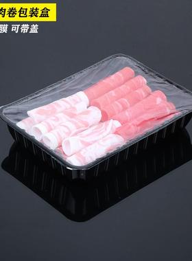 一次性PP耐寒牛羊FNJ卷锁鲜盒品级肉封膜冷可冻食品食塑料气调盒