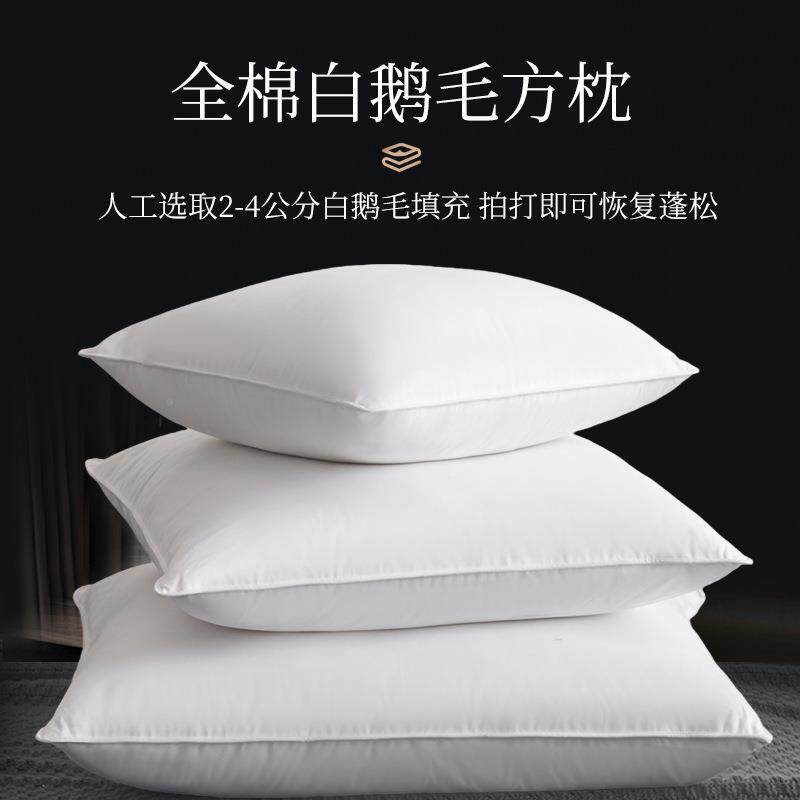 沙发抱枕靠枕芯床头垫腰内靠胆鹅毛靠背枕羽绒腰垫床324靠大心枕