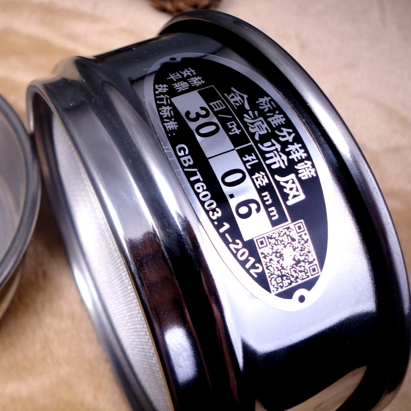 10cm筛子筛网全304不锈钢超细w过滤网60目80目100目150目200目粉