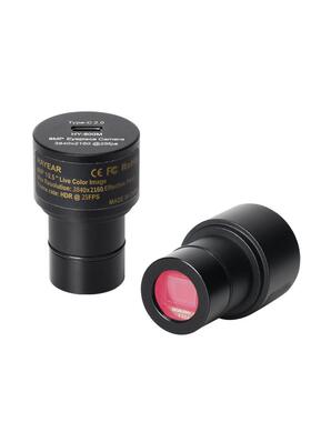 高子清4K显微镜相机电目镜金相物量免驱动拍KXA照录像生测包邮