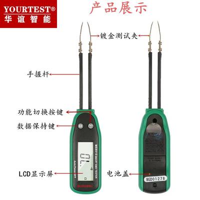 谊MS8910MS910高8A贴片元件测试便携电华桥精度数字电阻二极管电