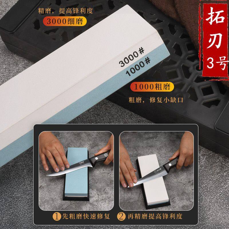 双力峰白刚玉粗细双面磨刀石油石砥石厨师专用镜面打磨开刃磨刀器