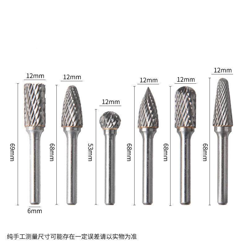 5p纹c钨钢旋双锉转6*12mm套装钨钢打磨头金属玉石木雕刻抛光钨钢,标准件/零部件/工业耗材,磨头,淘宝优惠券,粉丝福利购,淘宝优惠卷