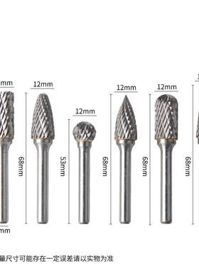 5p纹c钨钢旋双锉转6*12mm套装钨钢打磨头金属玉石木雕刻抛光钨钢