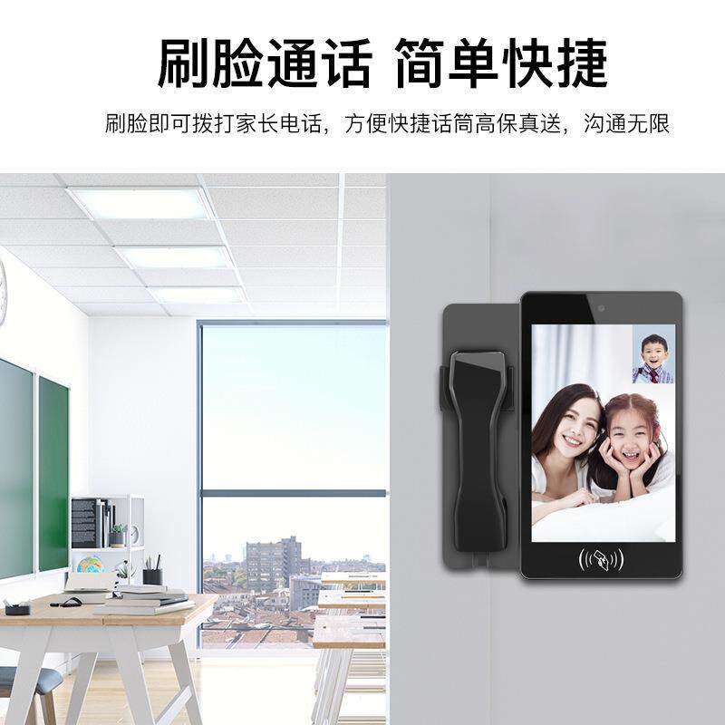 室亿家通LTE05学生校园电话移动固话电-话64830机通座机4G全网外