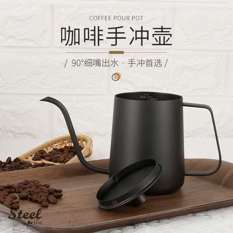 钢艺滴漏式手冲壶带盖350ml挂耳咖啡壶不锈钢长嘴细口垂直流水壶