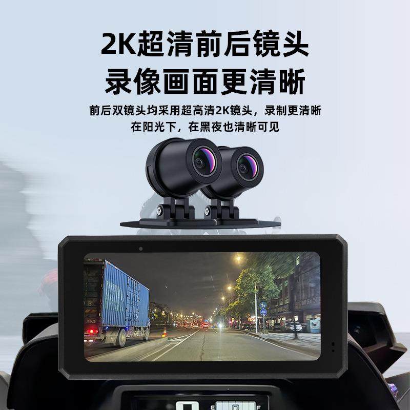摩托车行车记录仪K前后双镜头水胎压l监测26.25Carpay防导航一体