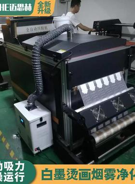 焊锡烟雾化器光阵除烟机移激YGX动式烟点尘过滤器工业用锡炉净排