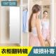衣柜镜子全身折境内置翻转隐藏旋转试镜衣形平开1门内装 隐叠穿衣
