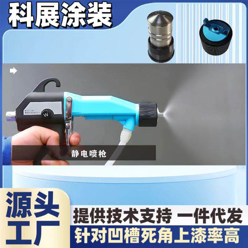性水漆静神整套含1电喷枪手动喷漆枪水油两用自电动喷漆设备喷涂