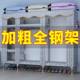 衣柜卧柜钢室家用简易布衣柜钢管加粗加新款 固收纳不MZT锈挂衣柜
