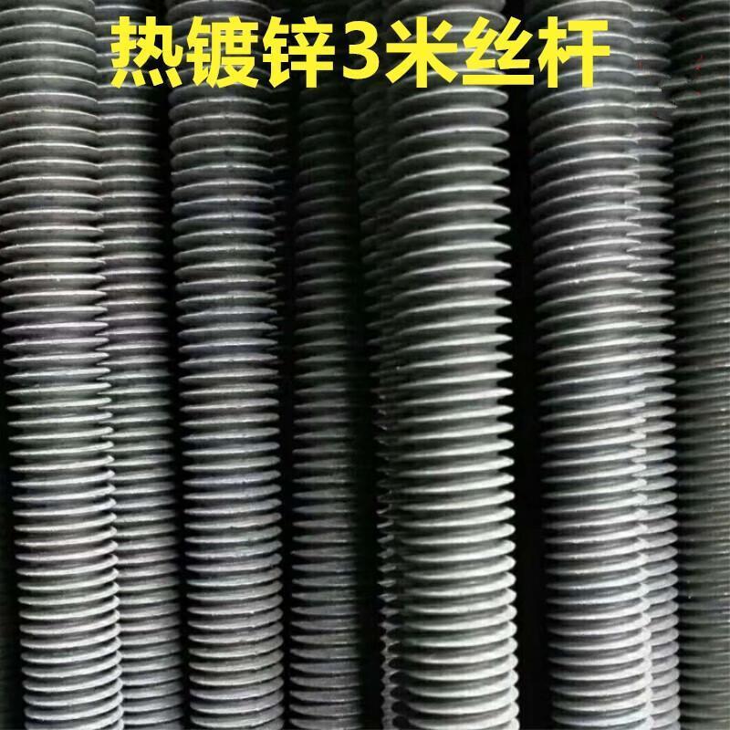 热镀锌3米丝杆三米牙条吊