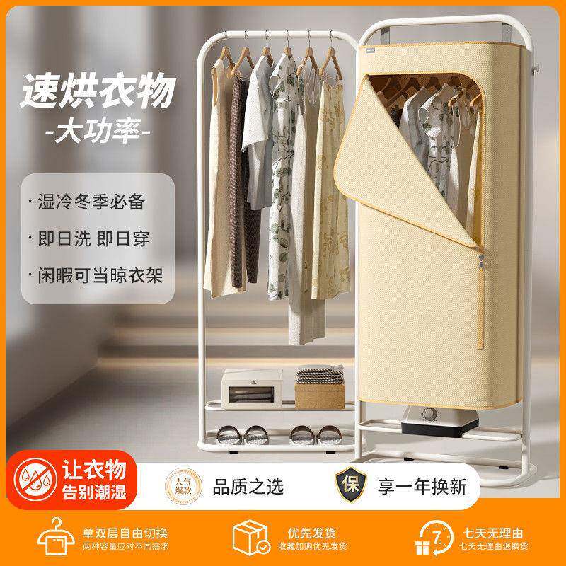 暖风衣帽烘机架用烘衣服小型婴儿宿舍折叠干衣机晾默认项衣家架干