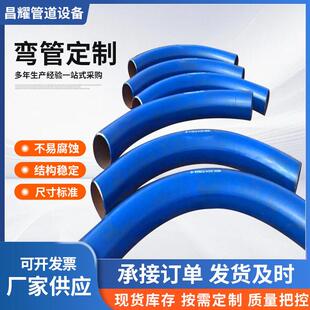 碳钢304不锈钢弯管盘管大月弯镀锌穿线弯管弯头S弯无缝异型管加工