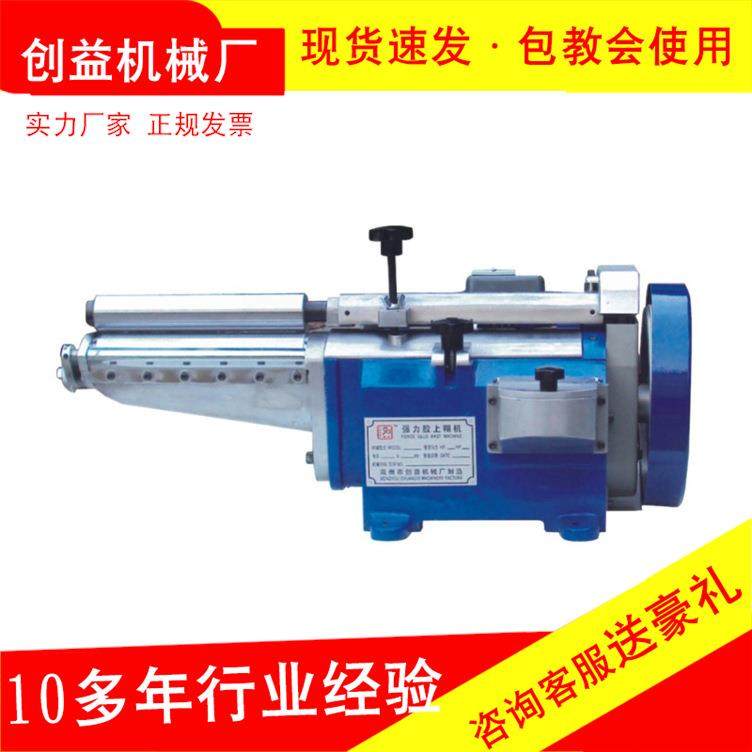 24cm小型台式上糊机强力胶调速上胶机黄胶机皮革中底鞋面滚胶机,纺织面料/辅料/配套,其他纺织机械,淘宝优惠券,粉丝福利购,淘宝优惠卷