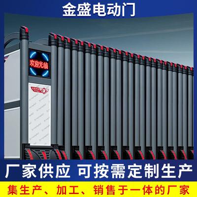 东莞供应04不锈钢伸缩门住宅区折叠平移大门收缩门伸缩式自动门