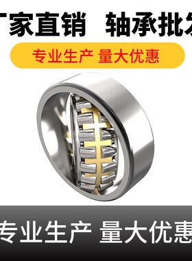 双列调心滚子轴承22211 m22212 22213 22214 22215 22216CA C KW3