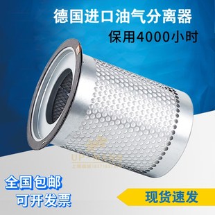 50A保养油精H分DHH100037油水分离器 德哈哈空气压缩机新款