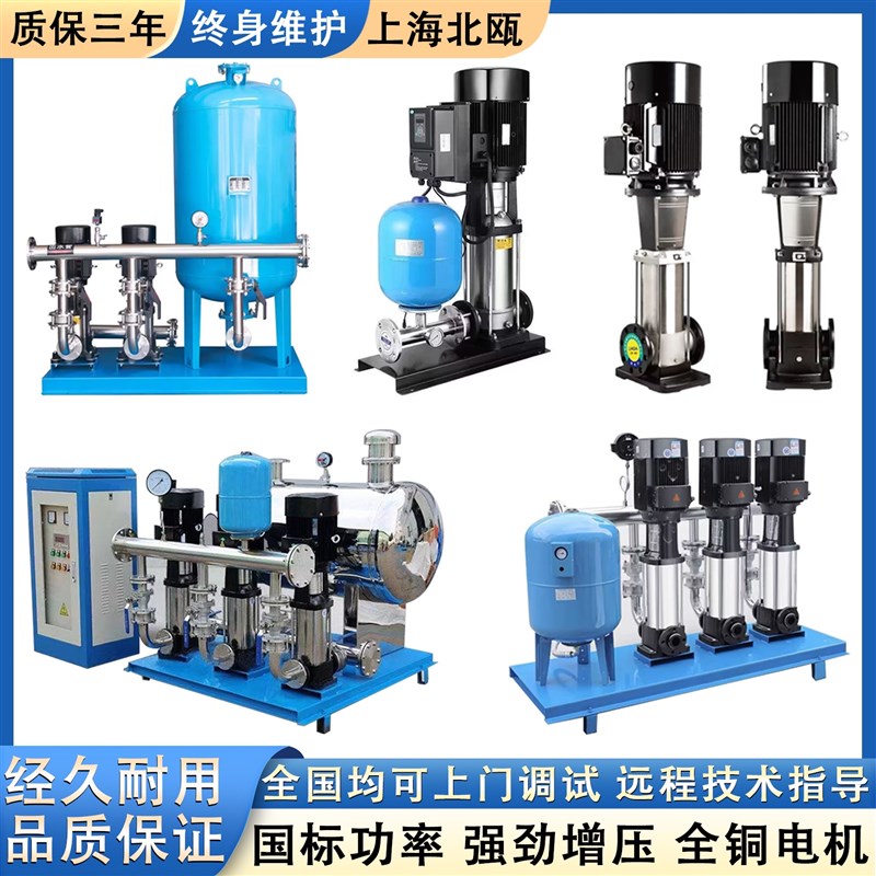 CDLF轻型立式不锈钢多级离w心泵管道增压循环泵恒压变频无负压供