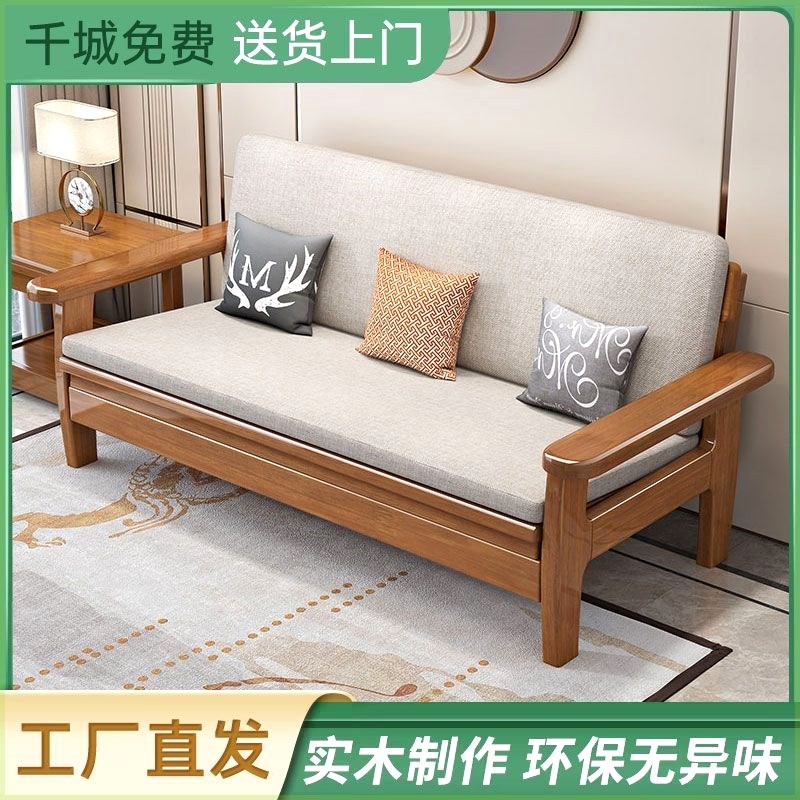 实木沙发床现代小户型家用客厅午睡F伸缩折叠一体两用沙发茶几组