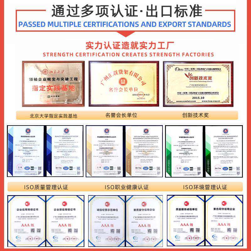 货架置物490架仓储货架重型架楼货仓架阁工厂货电商库架快递物流