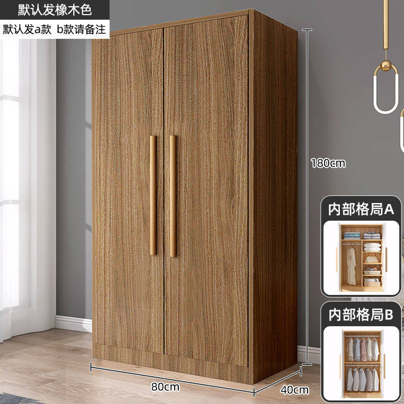 简易出租屋经济型卧室衣柜小户型组装实木衣柜现代简约出儿童收纳