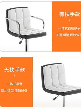 吧台椅子酒吧椅升降旋转理发店降椅升靠背现化妆家GBC代简约用高