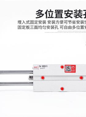 双轴双杆气缸亚客型迷你/小型t10TN10-10-/10/德20/30/40/5060n/7