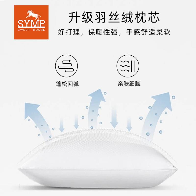 制抱枕床沙头发飘窗靠垫仿真丝公TYY刺绣高档酒店定办室腰靠枕60x