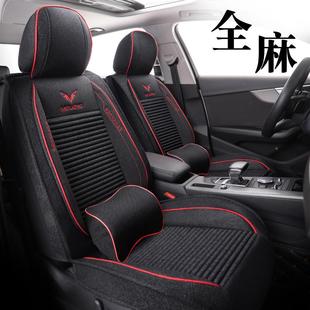 麻亚麻全661养垫生汽车连坐四季 垫4s厂家 通用体全包围座套四季