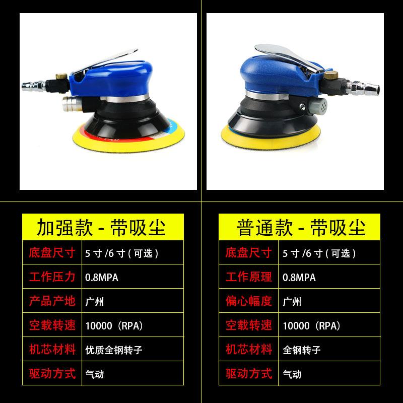 气直销5寸打动蜡机圆形粘盘封气动砂纸抛光磨打磨机干釉机带吸尘