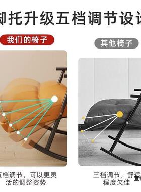 人懒人沙发可躺睡家用卧客厅摇椅阳台休闲大IGA室躺椅折叠午休摇可椅