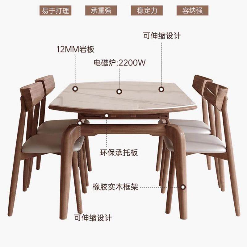 户dpp桌2024新款岩板餐桌椅家用小型现代简约方伸可变831圆桌缩折